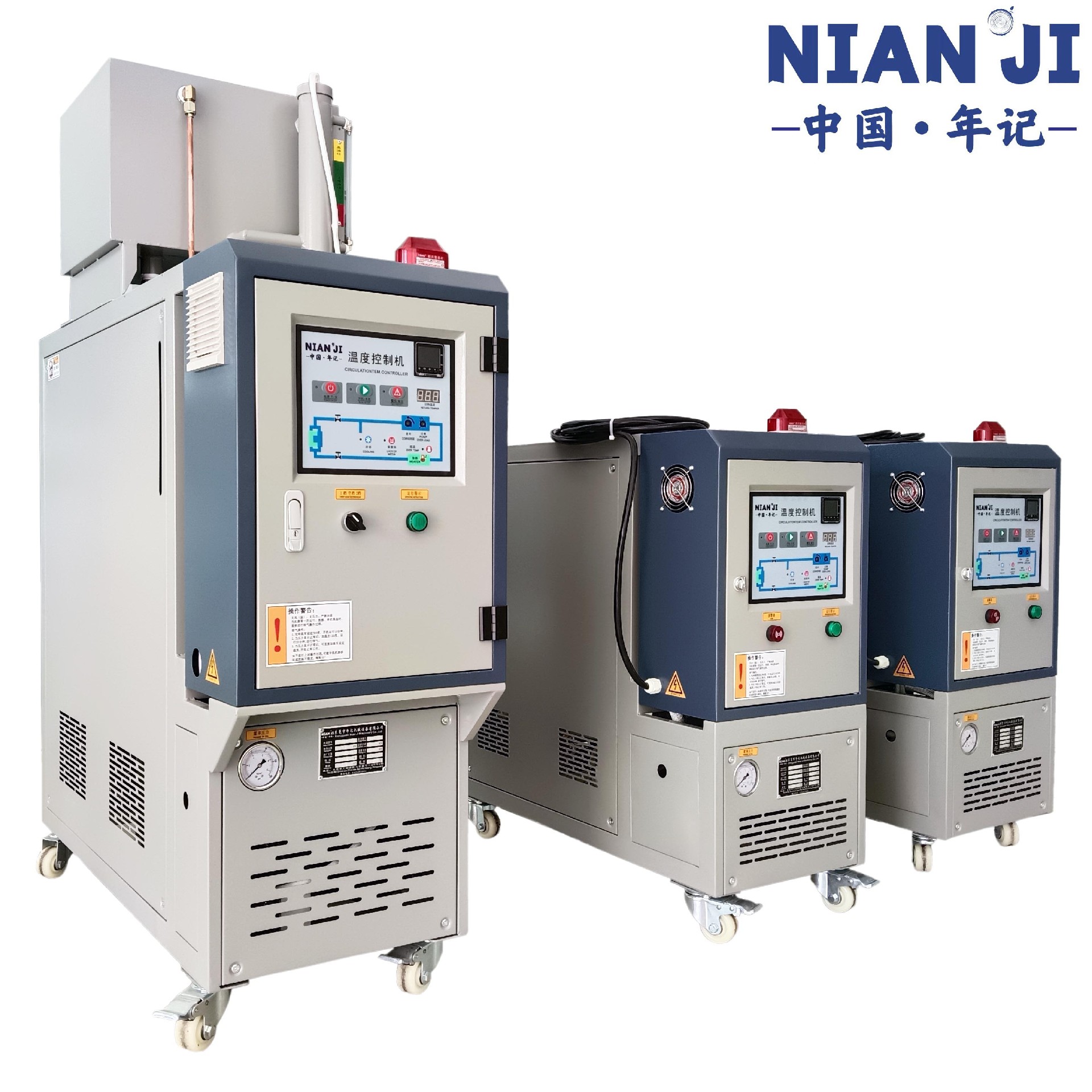 鋁塑膜油溫機/鋁塑膜油爐/350度高溫油溫機